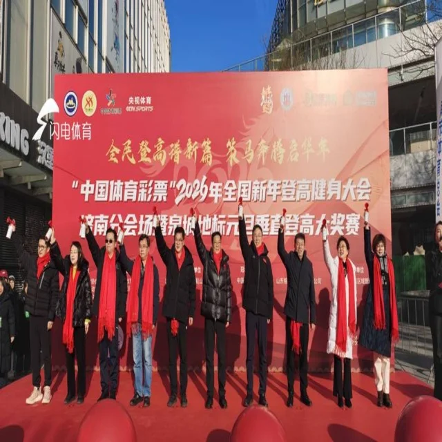 北京男篮新赛季赛程公布备受关注